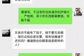 通辽企业清欠服务