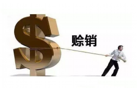 通辽债务清欠服务